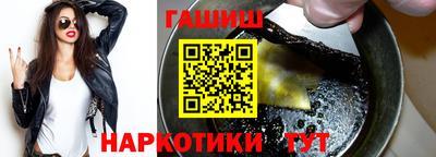 марихуана Гусиноозёрск