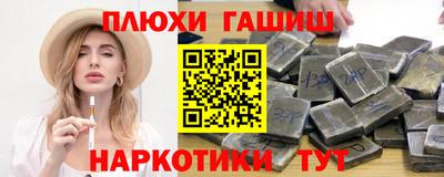марихуана Гусиноозёрск