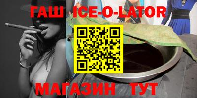 шишки Гусев