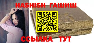 шишки Гусев