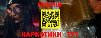 марихуана Гусиноозёрск