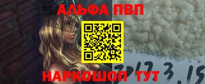 a pvp Гусь-Хрустальный
