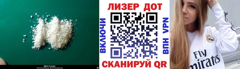 ЛСД экстази ecstasy  Назарово 