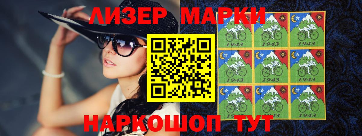 Назарово  LSD-25 экстази кислота  Вход с VPN  ЛСД экстази  ЛСД экстази кислота 