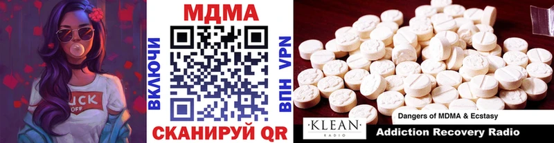 дарк нет как зайти  Назарово  МДМА Molly  наркошоп 