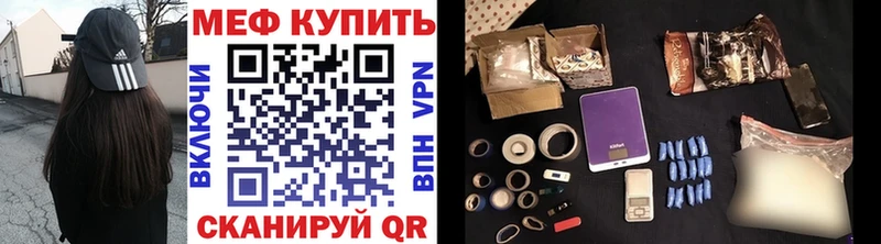 Мефедрон 4 MMC  Назарово 