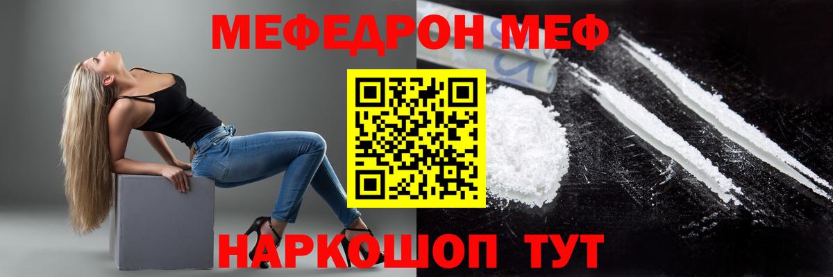 МЕФ Назарово