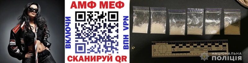 Первитин кристалл  Назарово 