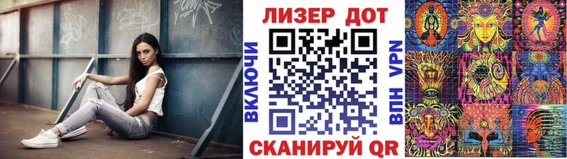 Марки 25I-NBOMe 1,8мг  Назарово 