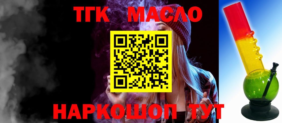 Назарово  COCAIN  А ПВП СОЛЬ   Меф  Каннабис  Вход с VPN  Меф МЯУ МЯУ  
