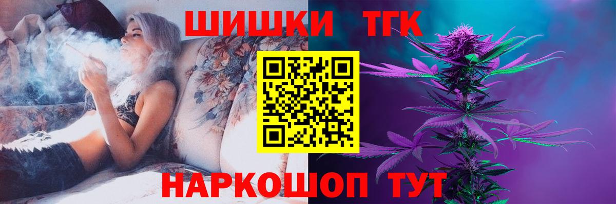 Бошки Шишки SATIVA & INDICA Назарово